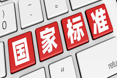 行業(yè)進(jìn)展：新標(biāo)準(zhǔn)GB/T 38504-2020  噴霧消毒效果評(píng)價(jià)方法已于2020年3月6日發(fā)布，將于2020年10月1日實(shí)施。全文如下：