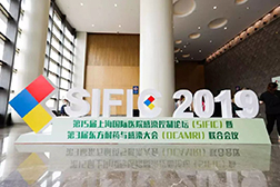 SIFIC，來(lái)自現(xiàn)場(chǎng)的報(bào)到